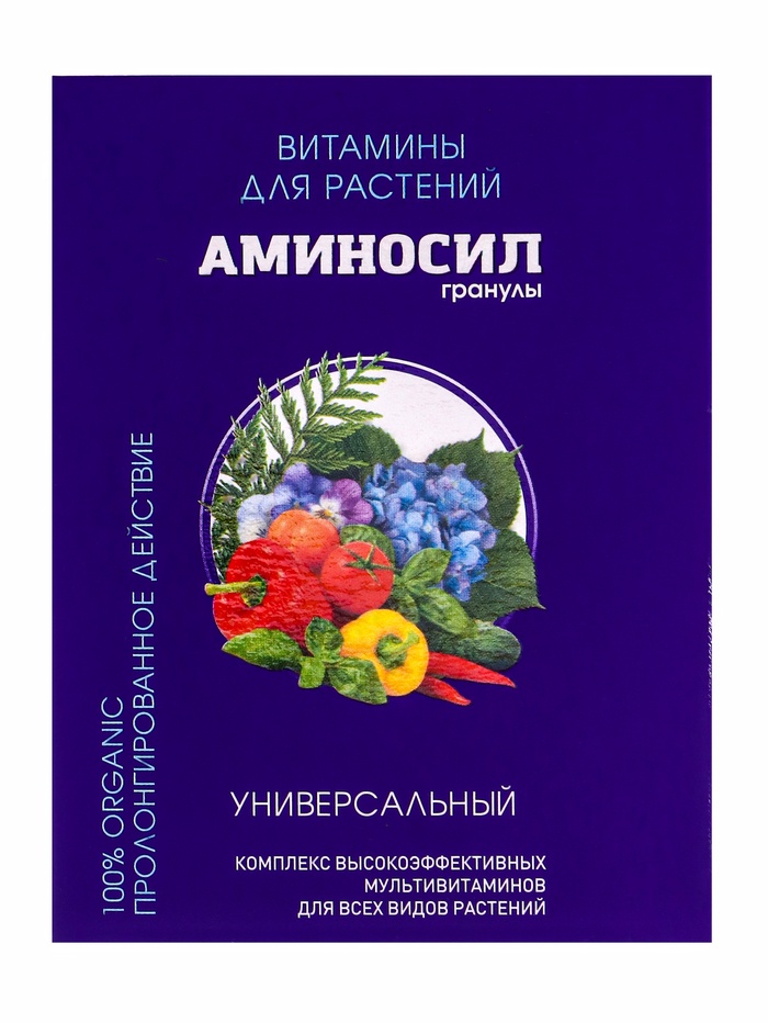 Удобрение Гранулы «Аминосил универсальный» , 50 г