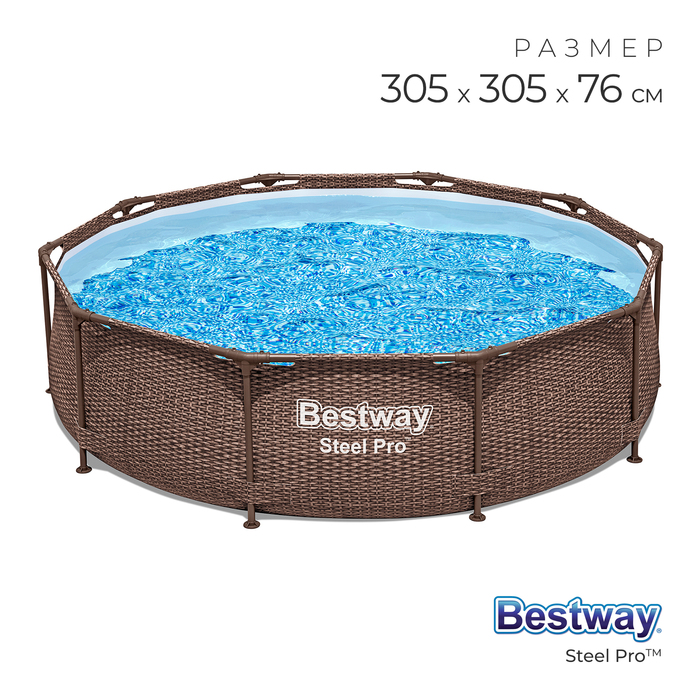 УЦЕНКА Бассейн каркасный Steel Pro, 305×76 см, 561JE Bestway