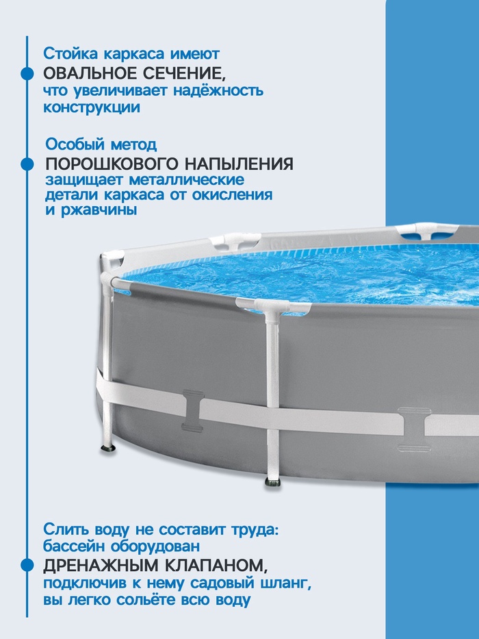 УЦЕНКА Бассейн каркасный Prism Frame 305 х 76 см, от 6 лет, 26700NP