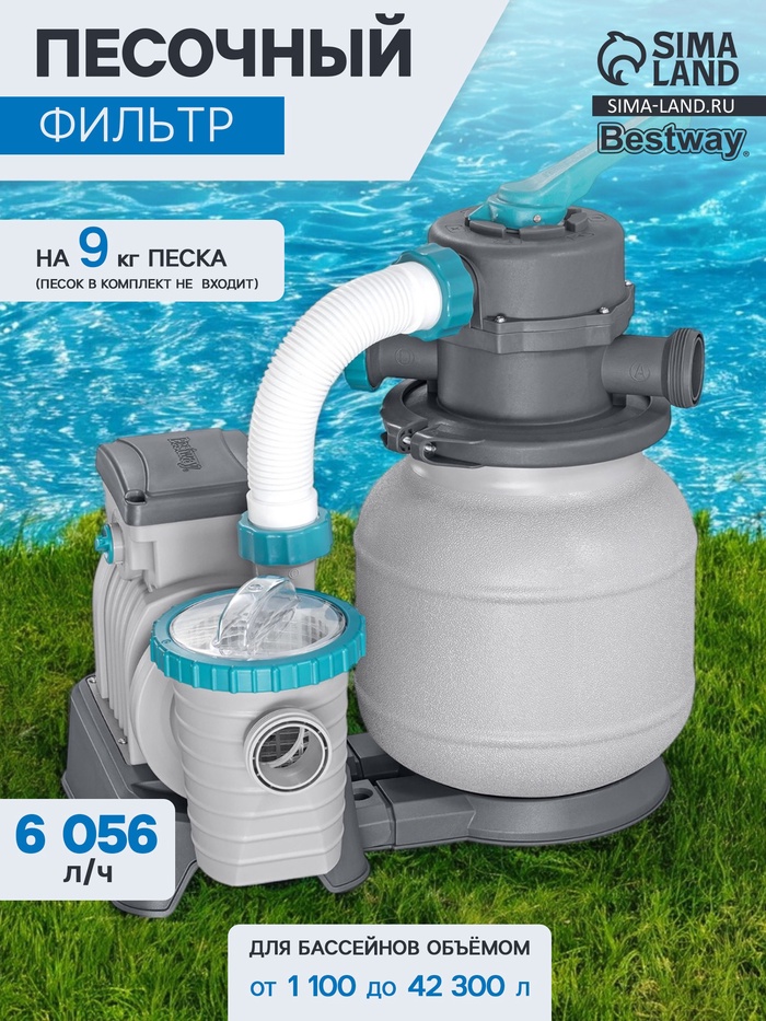 Фильтр-насос песочный 220-240V, 5678 л/ч 58497