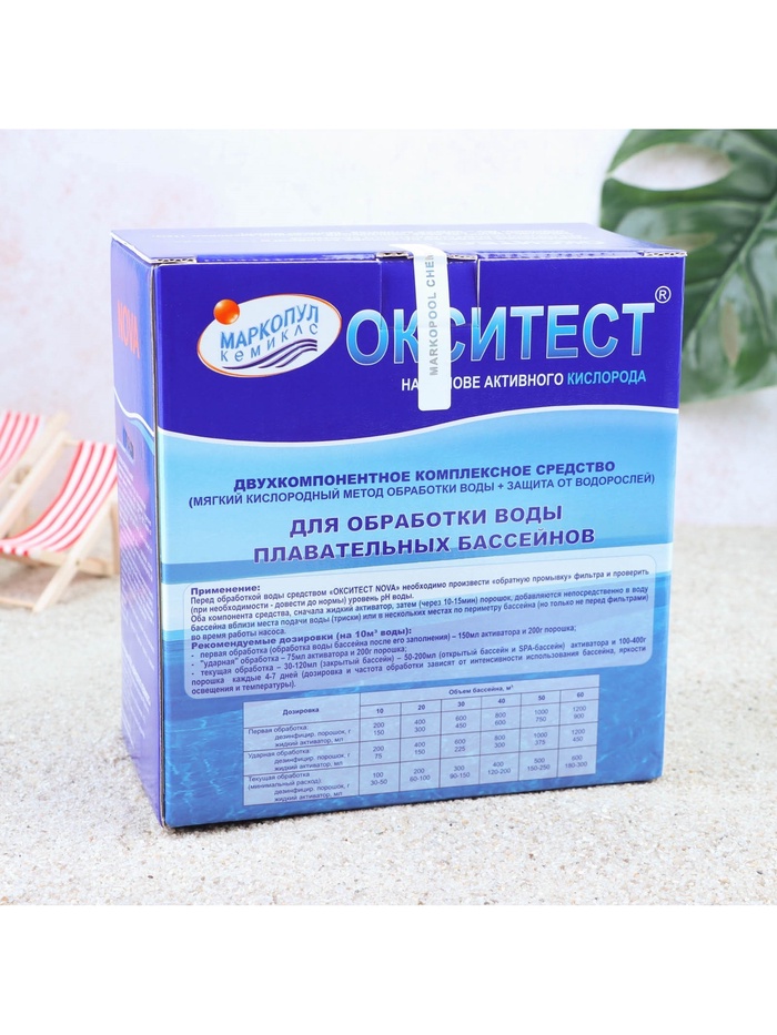 Дезинфицирующее средство