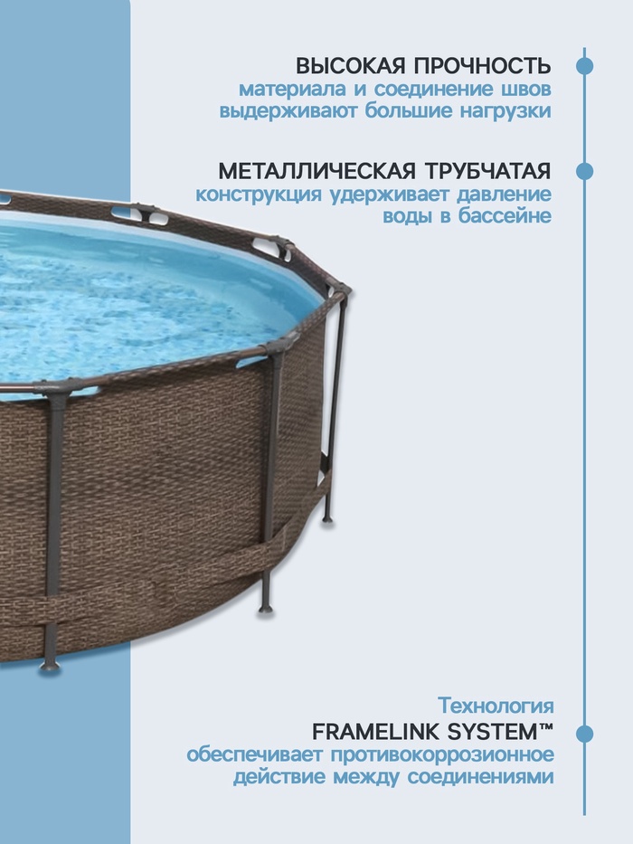 УЦЕНКА Бассейн каркасный Steel Pro 305 x 100 см 5617P