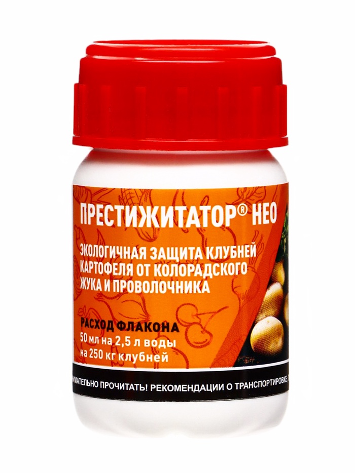 Протравитель для луковиц и клубней «Престижитатор», кс флакон 50 мл