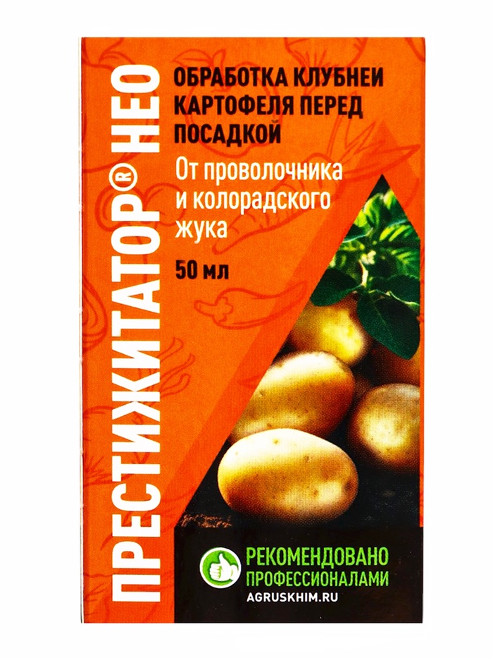 Протравитель для луковиц и клубней «Престижитатор», кс флакон 50 мл