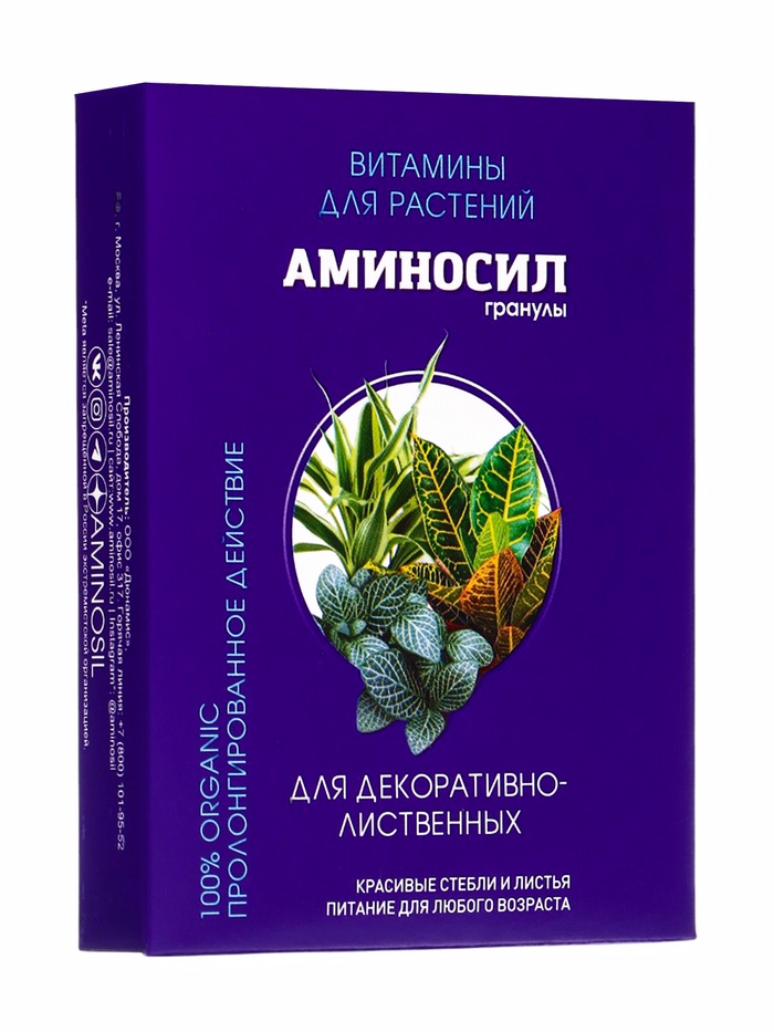 Удобрение Гранулы