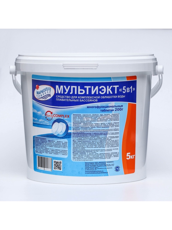 Средство для обработки воды в бассейне Мультиэкт «5 в 1», таб 200 г, 5 кг