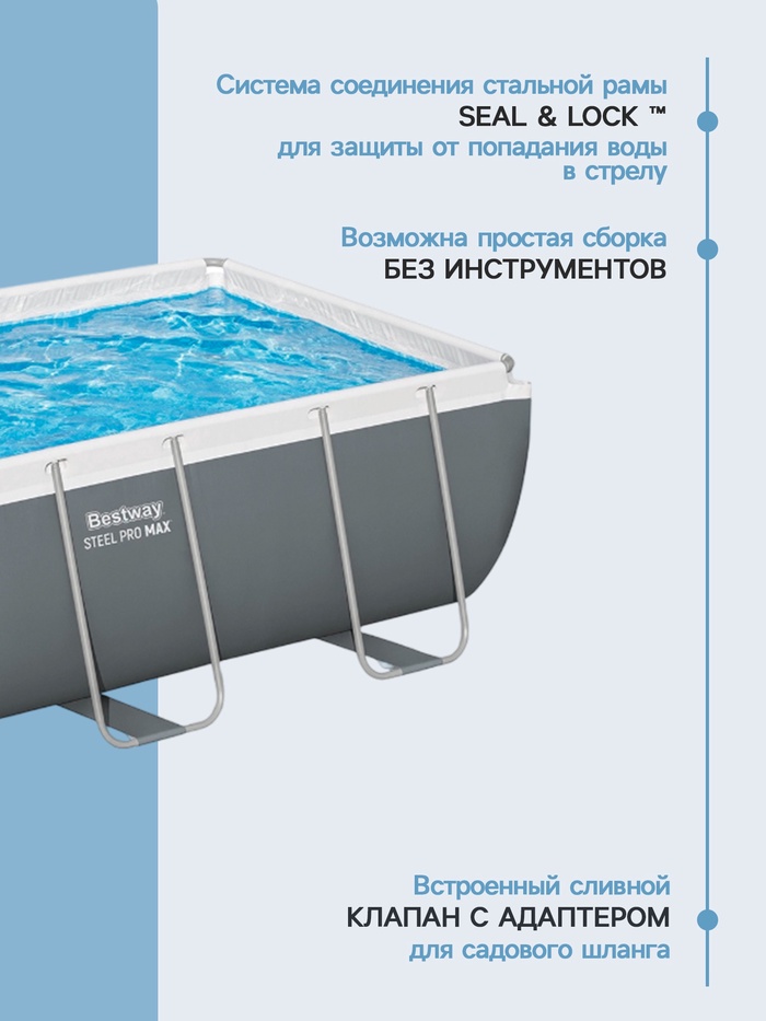 УЦЕНКА Бассейн каркасный Power Steel 404 х 201 х 100 см (фильтр-насос, лестница) 56441