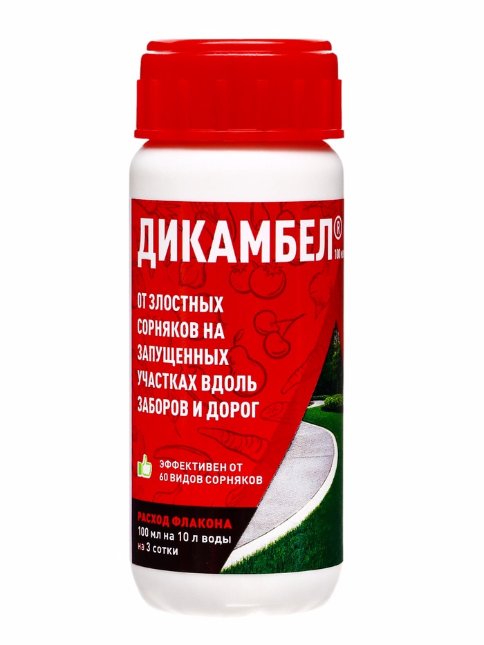 Средство от сорняков на газоне «Дикамбел», флакон 100 мл