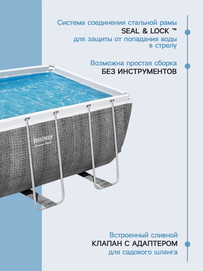 УЦЕНКА Бассейн каркасный Power Steel 412 x 201 x 122 см (фильтр-насос, лестница) 56722