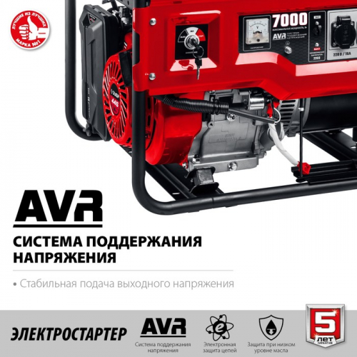 Генератор бензиновый ЗУБР СБ-7000Е, 4Т, 7000 Вт, 16 л.с., 2×220 В/1×220 В-32 А, электропуск