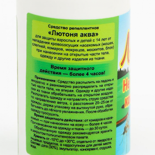 Спрей от комаров 