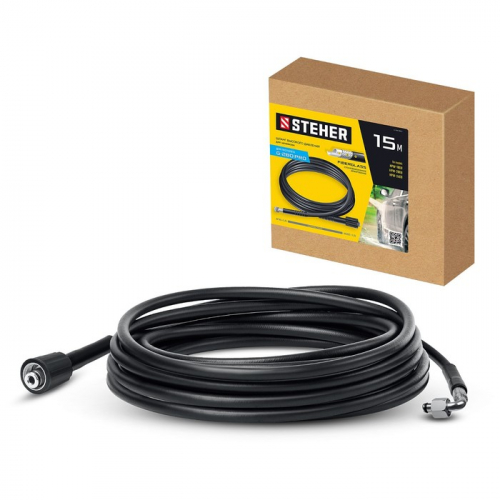 Шланг высокого давления STEHER, для пистолета G-280 PRO, 15 м