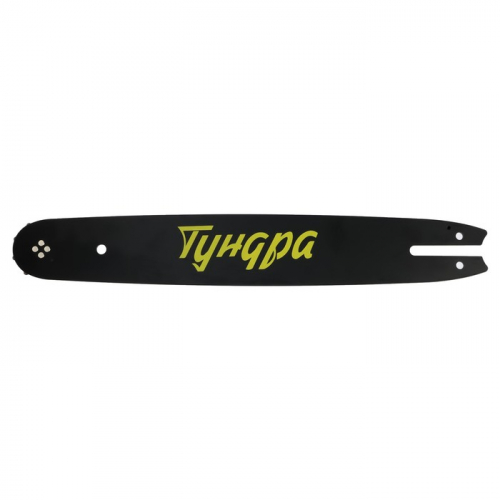 Шина для бензопилы ТУНДРА, 14