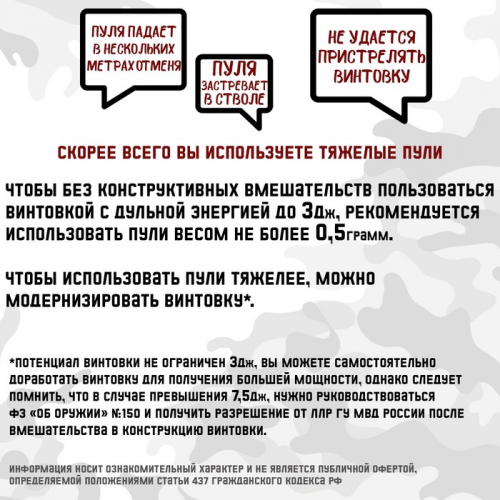 Винтовка пневматическая Hatsan Striker Alpha кал. 4.5 мм, 3 Дж, ложе - пласт., до 130 м/с