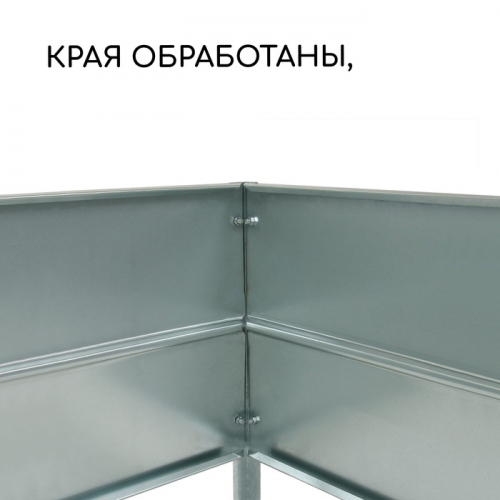Грядка оцинкованная, 585 × 100 × 34 см, Greengo