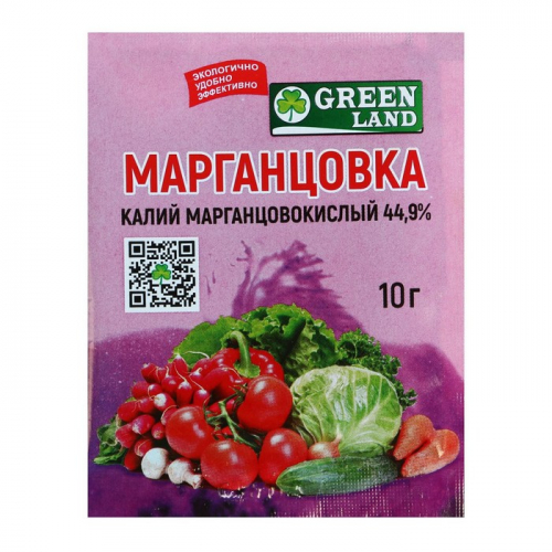 Марганцовка с инертным наполнителем 44,9% 10 г