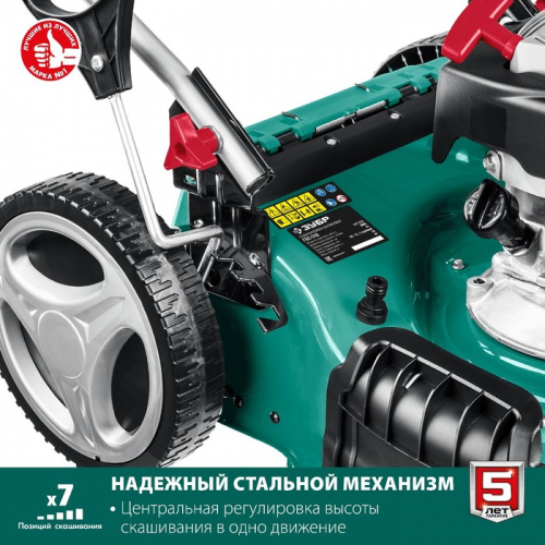 Газонокосилка бензиновая ЗУБР ГБС-510, 6.5 л.с., 4800 Вт, скос 510×75 мм