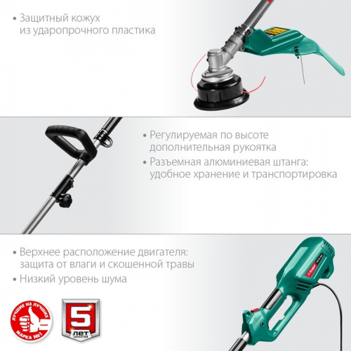 Триммер ЗУБР КСВ-38-1300, 220 В, 1300 Вт, скос 38/25.5 мм, леска 2 мм, М10×1.25 LH