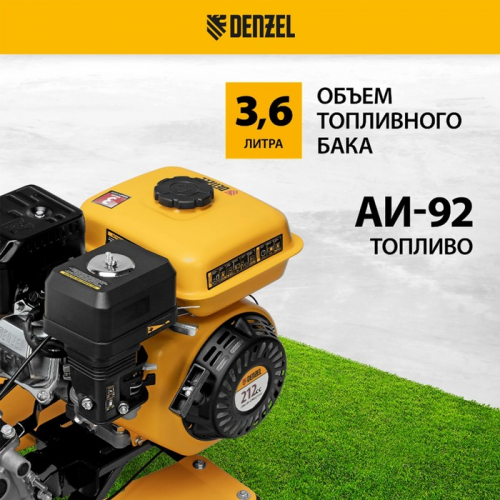 Мотоблок DENZEL DPT-170SB 56452, 7 л.с., ремен.сцеп, фрез 3×4, БЕЗ колес, передачи 2 В/1Н
