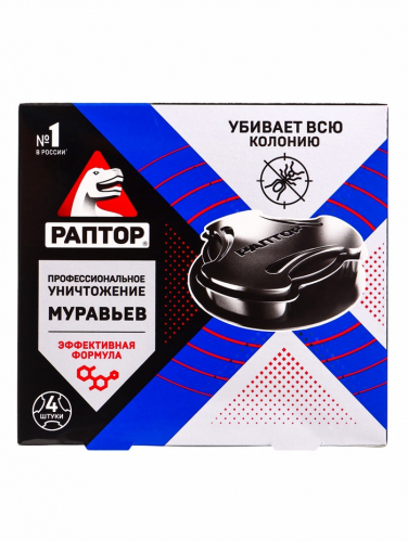 Ловушки «Раптор» от муравьёв, в контейнере, 4 шт.