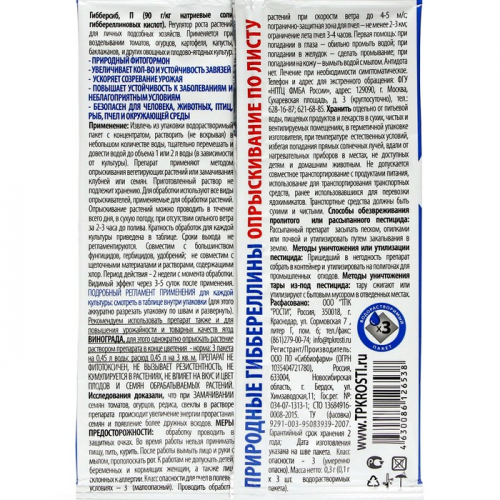 Концентрат 