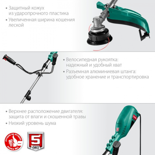 Триммер ЗУБР КСВ-42-1700, 220 В, 1700 Вт, скос 42/25.5 мм, леска 2 мм, М10х1.25 LH