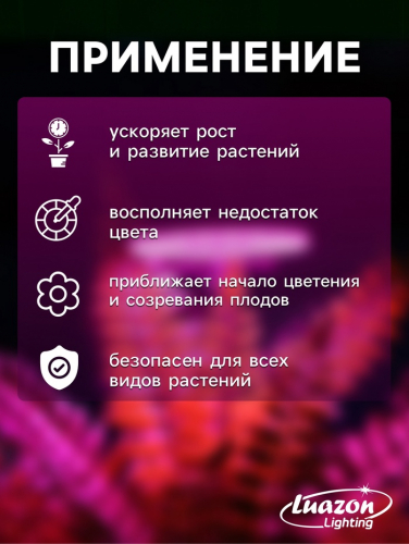 Фитосветильник для растений, светодиодный, 2 Вт, 90 мм, IP20, 5 В, USB, в горшок, 1 круг, мультиспектральный
