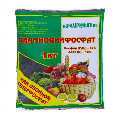 Удобрение минеральное «Диаммонийфосфат» (Суперфосфат двойной), 1 кг