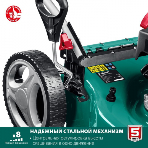 Газонокосилка бензиновая ЗУБР ГБ-460, 4.5 л.с., 3300 Вт, скос 460×75 мм, 3000 об/мин