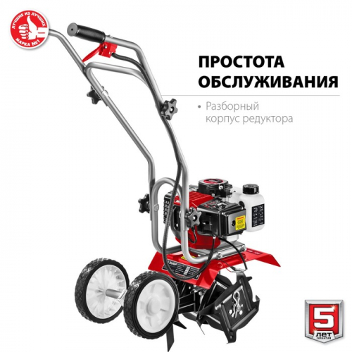 Культиватор бензиновый ЗУБР МКЛ-100, 2Т, 1600 Вт, 2.2 л.с., вспашка 260×200 мм