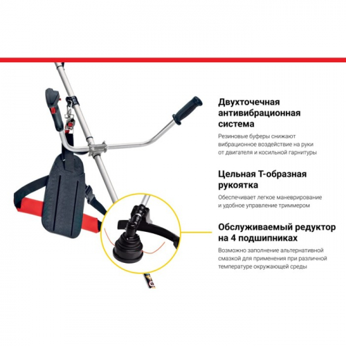 Триммер бензиновый GEOS Easy BC 223 B, 700 Вт, 1 л/с, 25.4 мм, леска 2.5 мм, 8000 об/мин