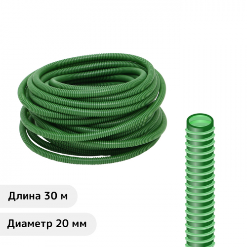 Шланг поливочный, ПВХ, 20 мм, 30 м, гофрированный, МИКС