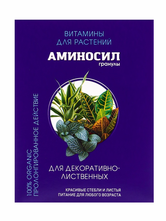 Удобрение Гранулы