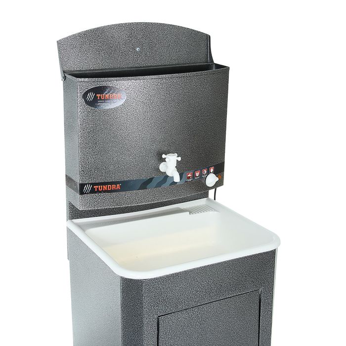 УЦЕНКА Умывальник TUNDRA, с электроводонагревателем, пластиковая мойка, 1250 Вт, 17 л