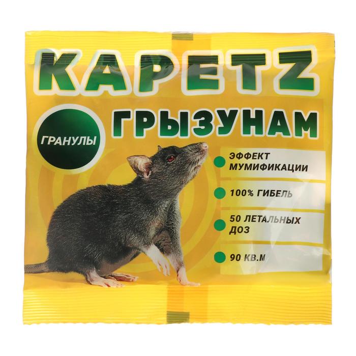 Гранулы от грызунов «Капец», 100 г