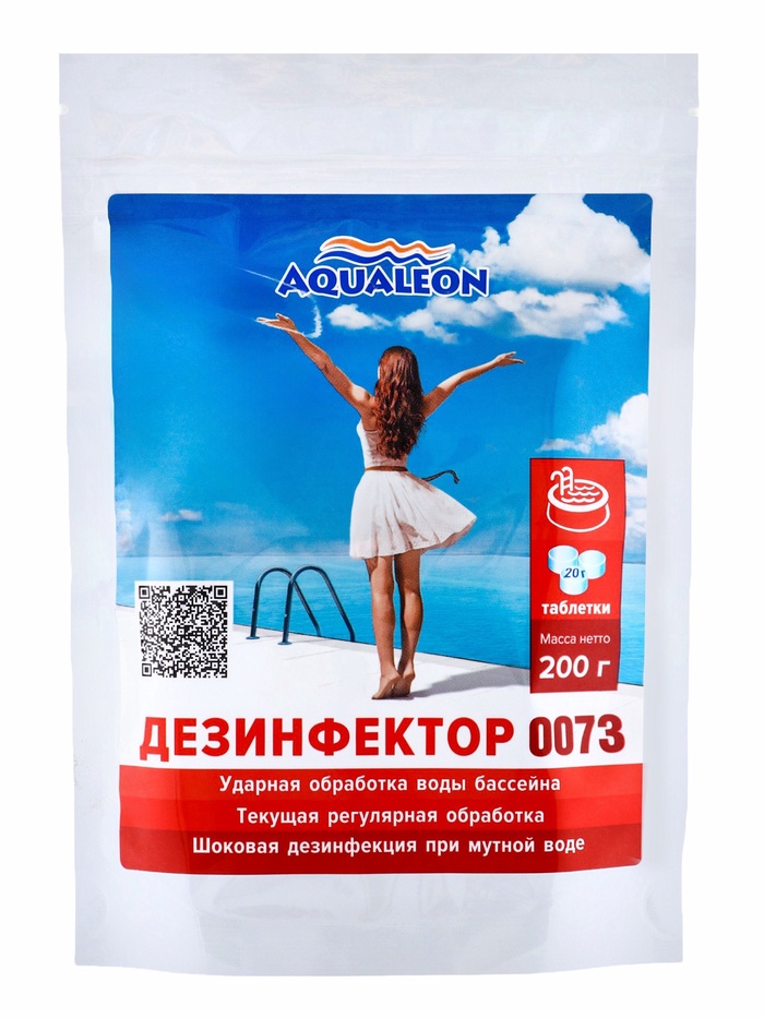Быстрый стабилизированный хлор для бассейна Aqualeon таблетки по 20 г, zip-пакет 200 г