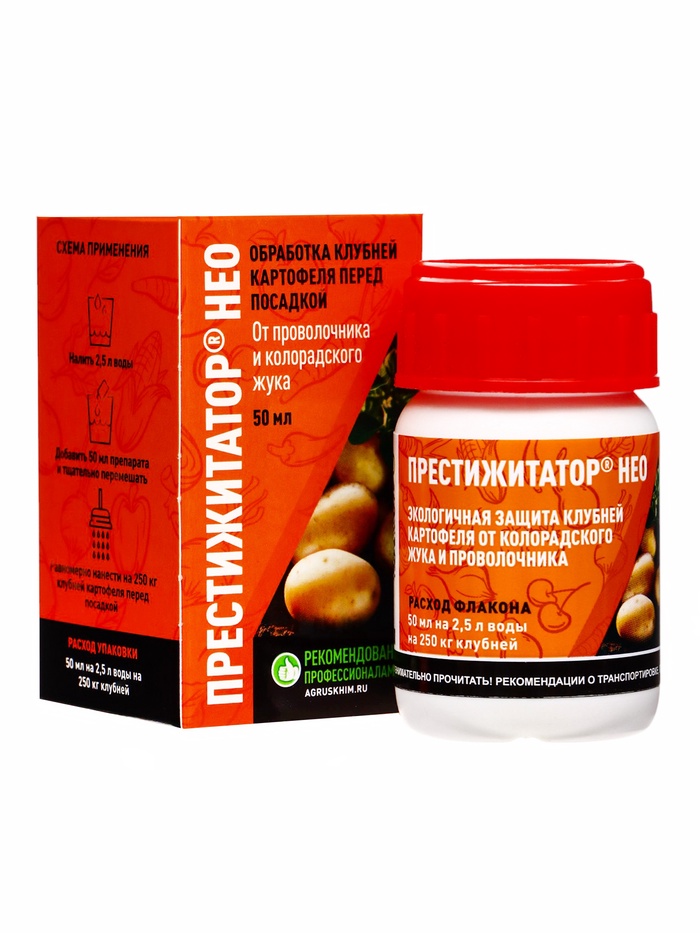 Протравитель для луковиц и клубней «Престижитатор», кс флакон 50 мл