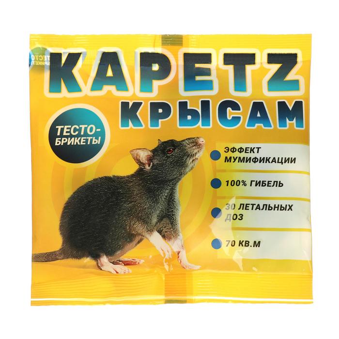 Тесто - брикет от грызунов