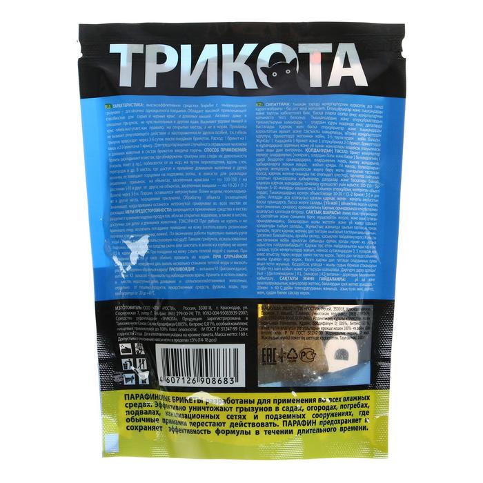 Парафиновый брикет от грызунов