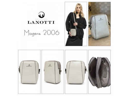 Сумка женская Lanotti 2006/серебро