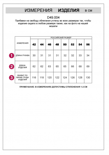 999 стар.цена 1350 Свободная футболка из эластичного хлопка
