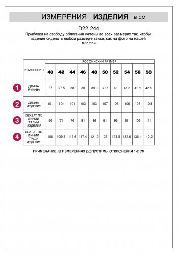 1999 стар.цена 3490 Платье из плотного лиоцелла с поясом на резинке