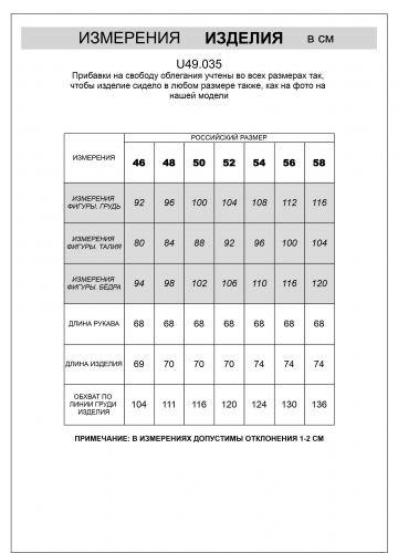 1999 стар.цена 2290 Худи из эластичного футера двунитки