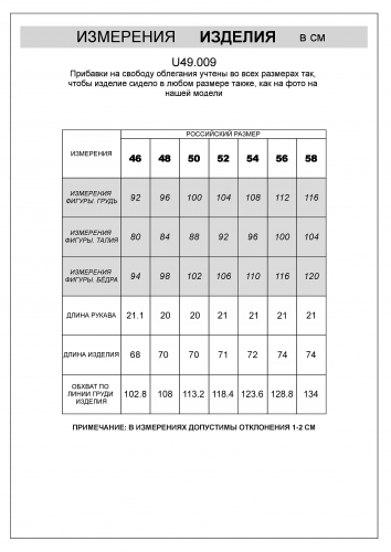 9991290 Футболка из премиального хлопка с эластаном