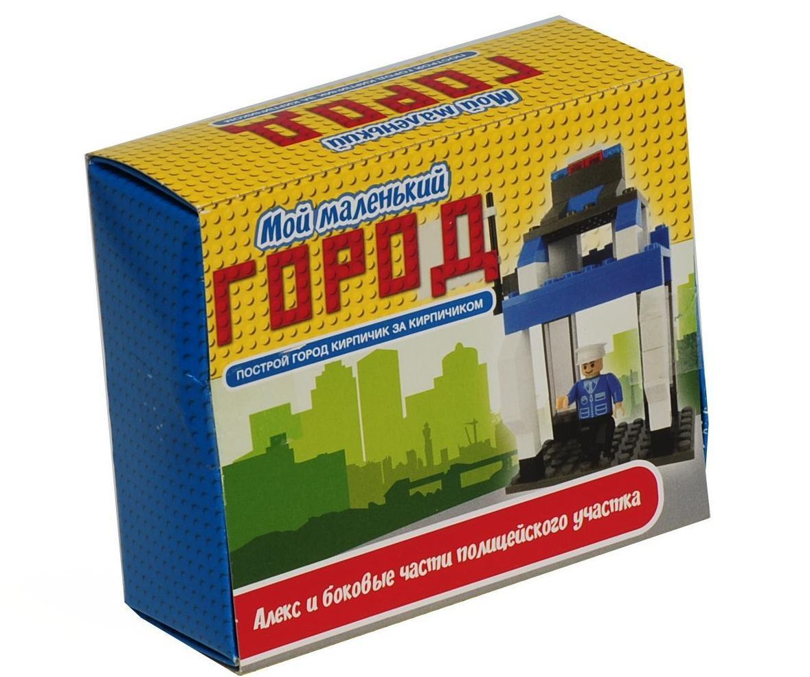 Ж-л Мой маленький город №5 с ВЛОЖЕНИЕМ! Вложение Алекс и боковые части полицейского участка