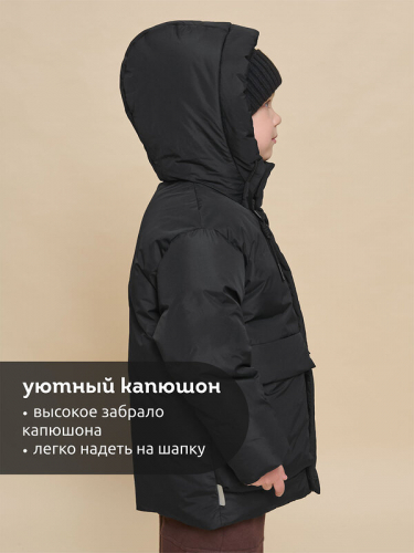 ст. цена4300руб.! #470460 Куртка