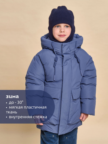 ст. цена4300руб.! #470459 Куртка