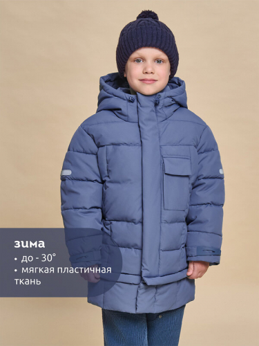 ст. цена4300руб.! #470461 Куртка
