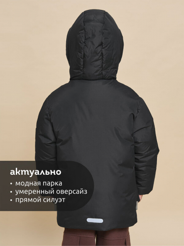 ст. цена4300руб.! #470460 Куртка