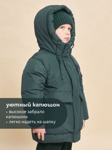 ст. цена4300руб.! #470458 Куртка
